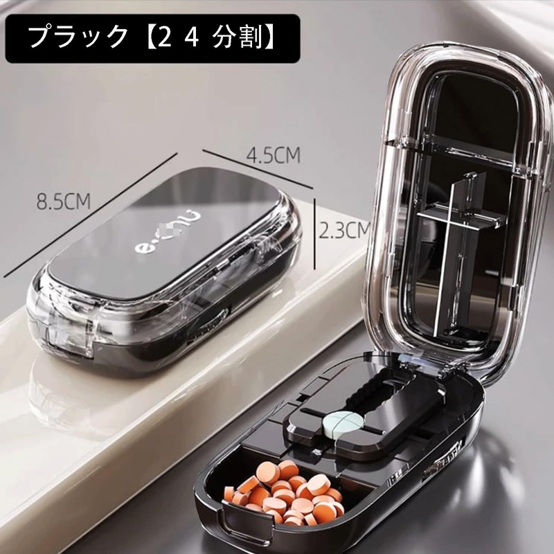 Bookwarm Pill Cutter, Tablet Cutter, 2 Divisions, 4 Compartments, Compatible