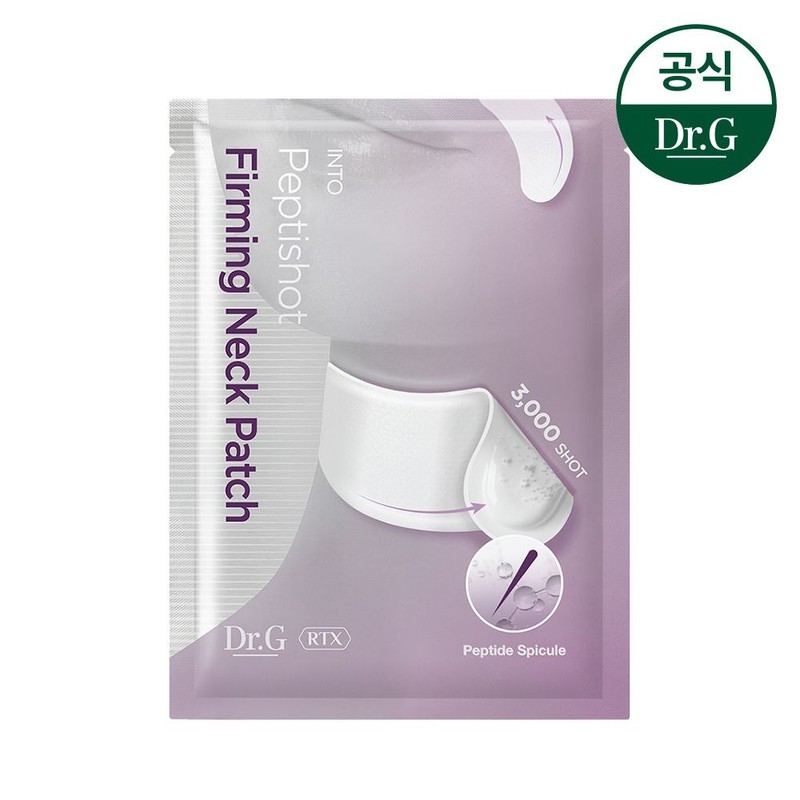 Dr.G (Hyundai Hmall) [Dr. G] RTX Into Pepti Shot Firming