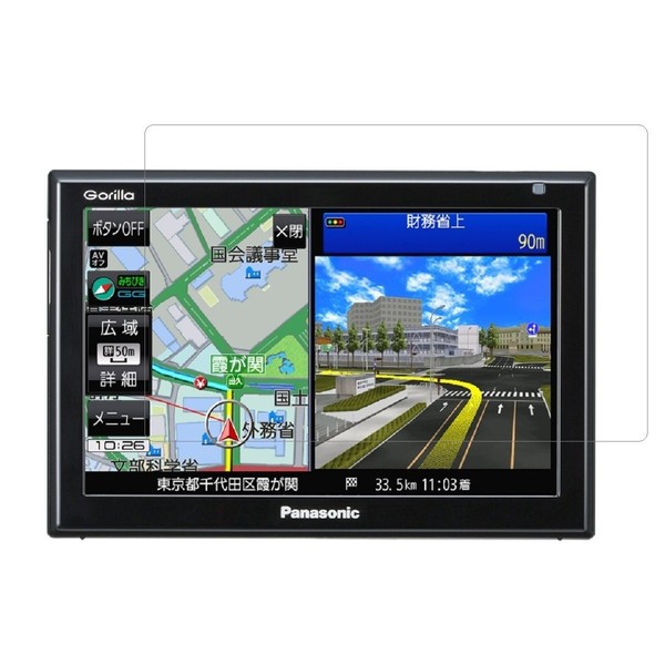 パナソニック(Panasonic) ゴリラ CN-GP757VD VICS WID 7.0型カーナビ対応 液晶保護フィルム 防指紋加工 反射防止 抗菌