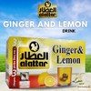 AlAttar Tea Herbal Ginger & Lemon Flower Al Attar Egyptian