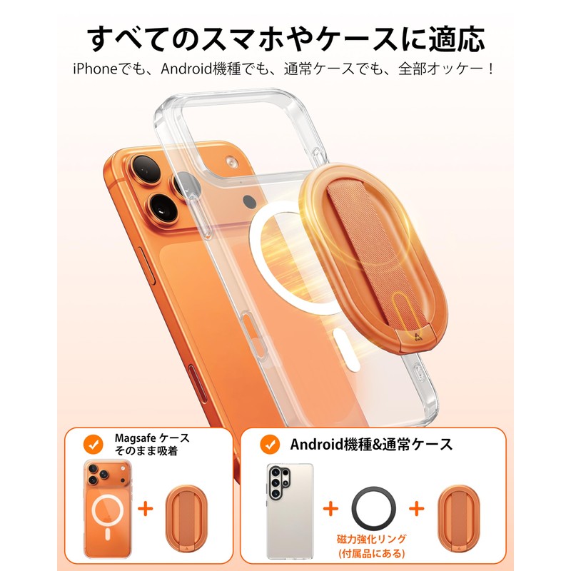 【2025 Top Model & MagGrip Pro】 Andobil Cell Phone Grip