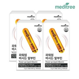 Meditree 메디트리 파워업 마시는 난백 먹는 알부민 4박스 (120포) Meditree Power Up Drinking Egg White Albumin 4 Boxes (120 Pouches)