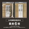 Heian Shindo UEQ-304 Furniture Anti-Tip Mat (Recommended for Use with