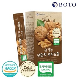 [보뚜] 유기농 냉압착 호두오일 5ml 14포 x 1박스 [Bottoo] Organic Cold-Pressed Walnut Oil 5ml 14 Packs x 1 Box