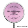 Azuone Navis Stethoscope Nursing Scope Inner Spring Type, Single, White