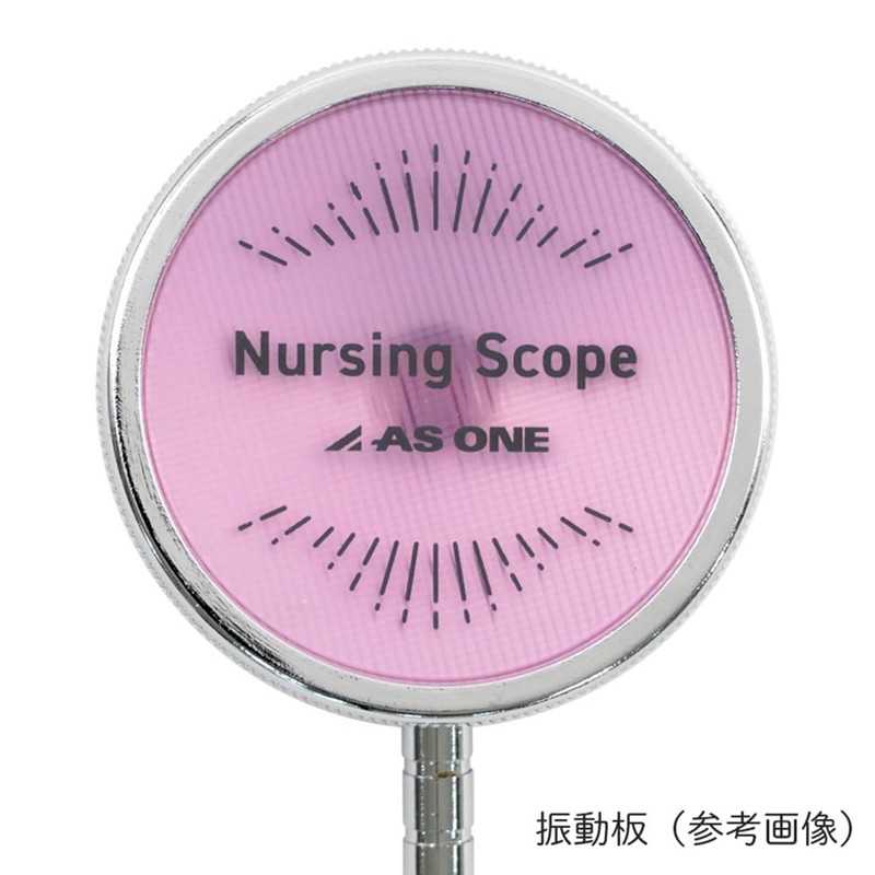 Azuone Navis Stethoscope Nursing Scope Inner Spring Type, Single, White
