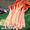 Shoku-no-Tatsujin Morigen Shoten Benizuwai Garani Portion, Boil, 10.6 oz (300