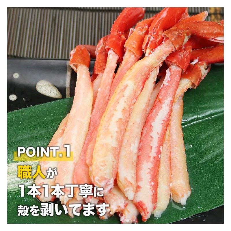Shoku-no-Tatsujin Morigen Shoten Benizuwai Garani Portion, Boil, 10.6 oz (300