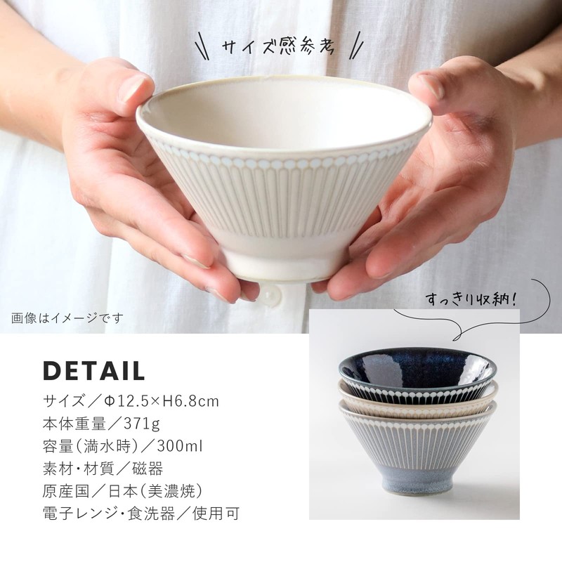 Minoru Pottery Mino Ware Albee 125 Rice Bowl, Navy, Set