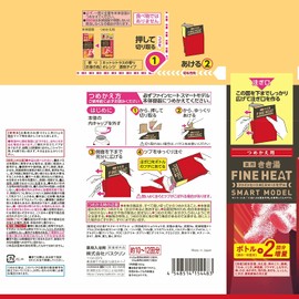 Kikiyu Carbonated Bath Salt, Fine Heat, Smart Model, Refill, Hot Citrus Scent, 17.6 oz (500 g), Super Foaming Type, 17.6 oz (500 g)