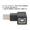 Audio Fan USB Converter Connector USB 2.0 Right Angle C