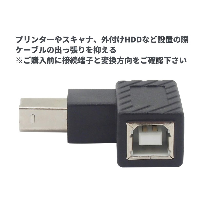 Audio Fan USB Converter Connector USB 2.0 Right Angle C