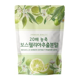Boswellia extract powder / 보스웰리아 추출 분말