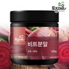 Tojong Maeul 토종마을국산 비트분말 200g(레드비트) Native Village Domestic Beet Powder 200g (Red Beet)