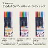 Shachihata KPFS-F/6S1 Water-Based Color Pen Brush Pen Iromoyo Pen Set