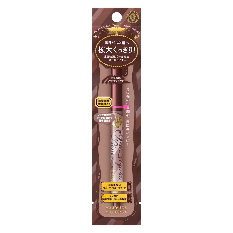 Majolica Mallorca BR660 Gel Liquid Liner Eyeliner, Billions of Light