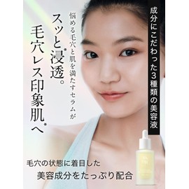 ByUR Bayou Serum Plump Honey Serum Korean Cosmetics High Moisturizing Pore Care Firm Skin Honey