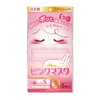 [Biho Mask, Safe Made in Japan, Disposable Non-woven Mask, Flat