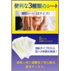 Remover No Shaving Wax Sheet Hair Removal Sheet 52 Sheets