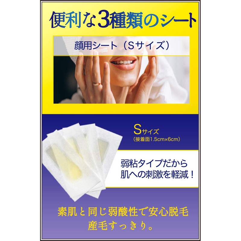 Remover No Shaving Wax Sheet Hair Removal Sheet 52 Sheets
