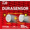 DAIWA PE Line UVF Soltiga Dura Sensor X8+ Si2 No.
