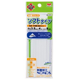 KAWAGUCHI Antibacterial Rubber α Soft Type with Rubber Loop, 4 Coles, Width 1.4 inches (3.5 mm), Length 39.4 ft (9 m) Roll, White 93-171