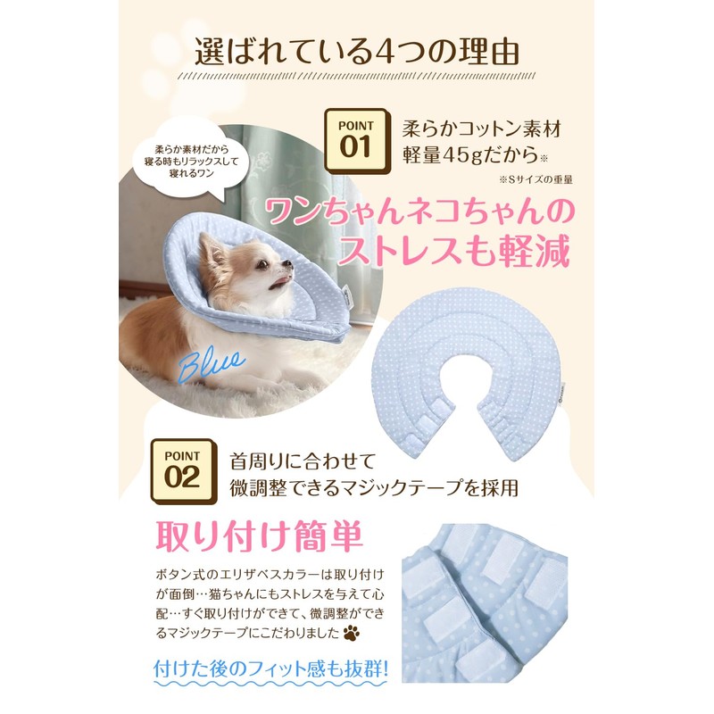 (Over 20,000 Pieces in the Series) Petiam Elizabeth Collar, Cats,