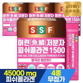 Sunsu Food 500달톤 어린 저분자 피쉬 콜라겐 1500mg 스틱 4박스(120포) / 비오틴 맥주효모 비타민C 500 Dalton Young Low-Molecular Fish Collagen 1500mg Stick 4 Boxes (120 Packs) / Biotin Brewer's Yeast Vitamin C