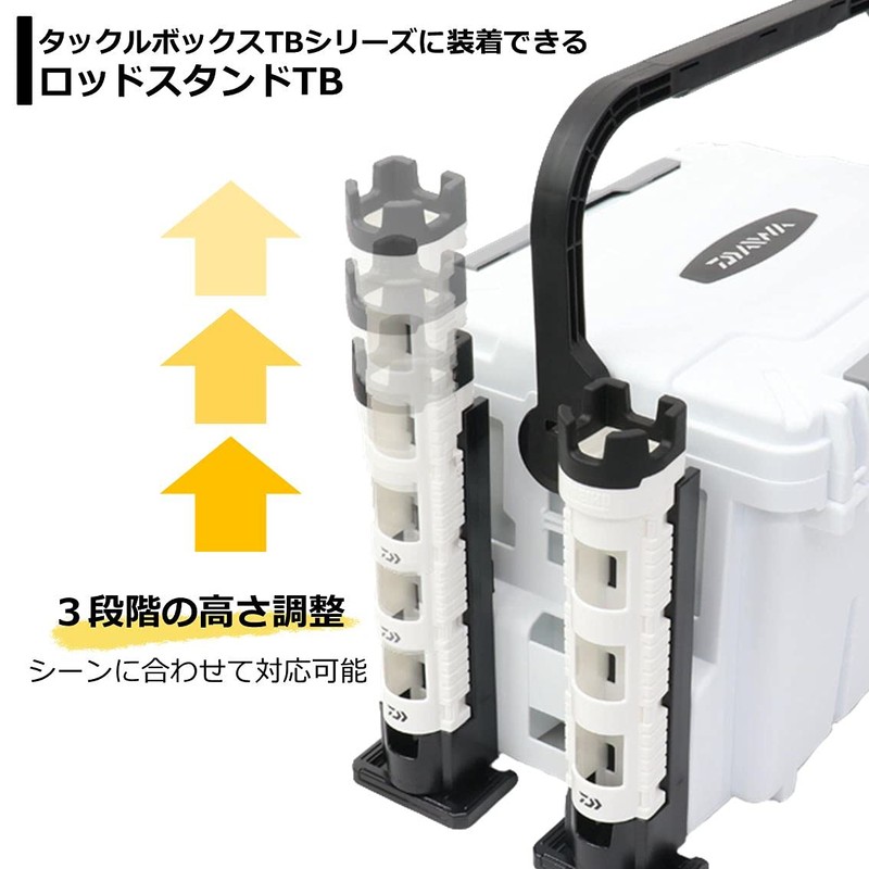 DAIWA Rod Stand TB25 White Tackle Box for TB Series