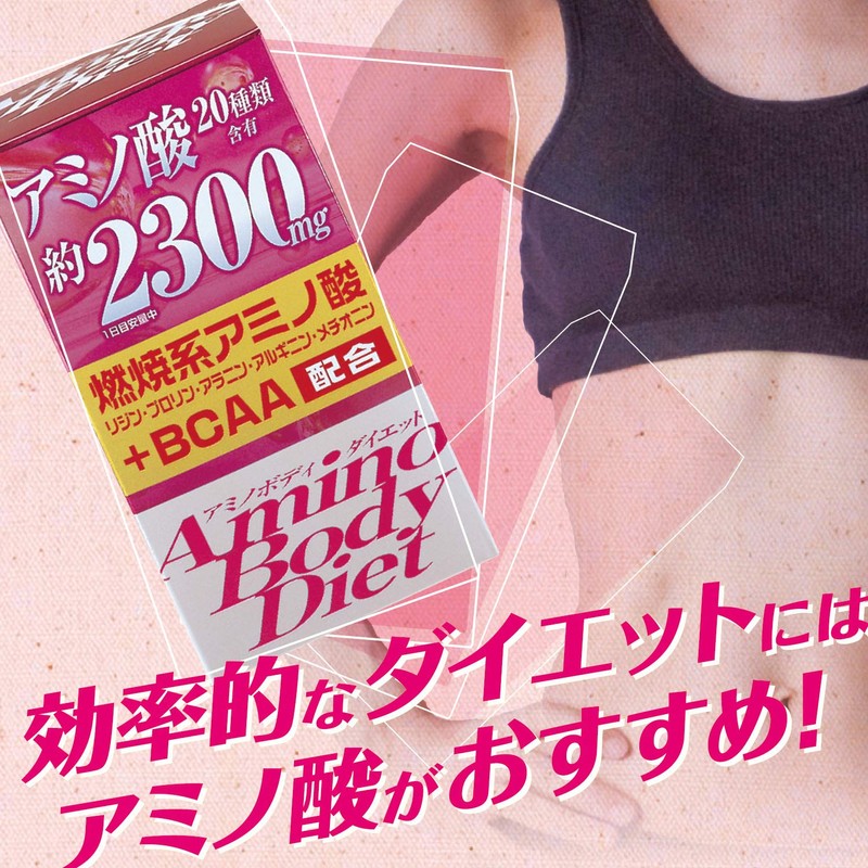 Orihiro Amino Body Diet, Approx. 300 Tablets