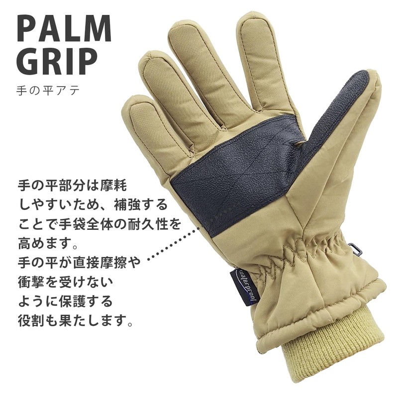 Men's Large Size Waterproof Inner Built-In Thick Urethane Insert Gloves,