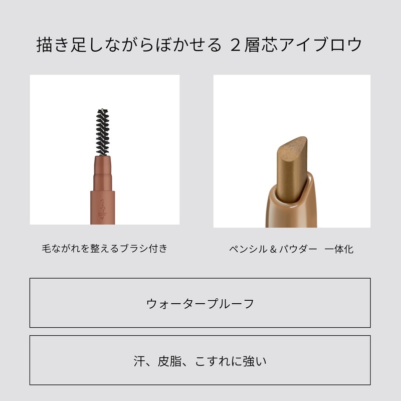 ettusais Eye Edition (Browliner) 05 Ash Olive Eyebrow Eyebrow Pencil