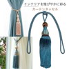 NOELAMOUR Curtain Tassel, Curtain Rope, Curtain Tieback, Decoration, Fashionable, Clasp,