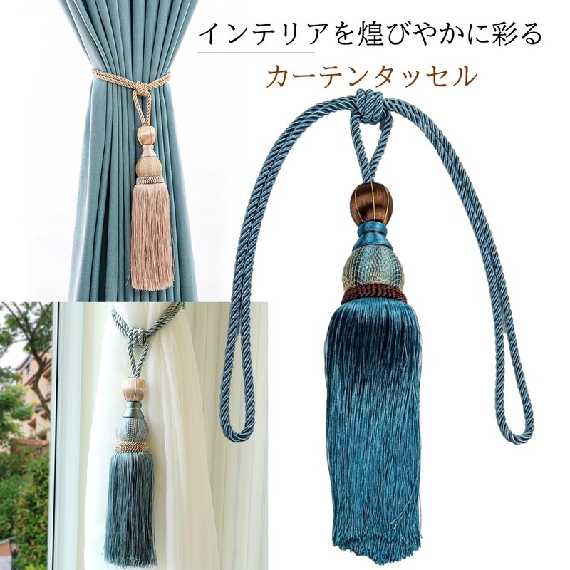 NOELAMOUR Curtain Tassel, Curtain Rope, Curtain Tieback, Decoration, Fashionable, Clasp,