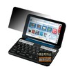FILMEXT SHARP Sharp Electronic Dictionary for Brain PW-S3, Anti-Peeping Filter,