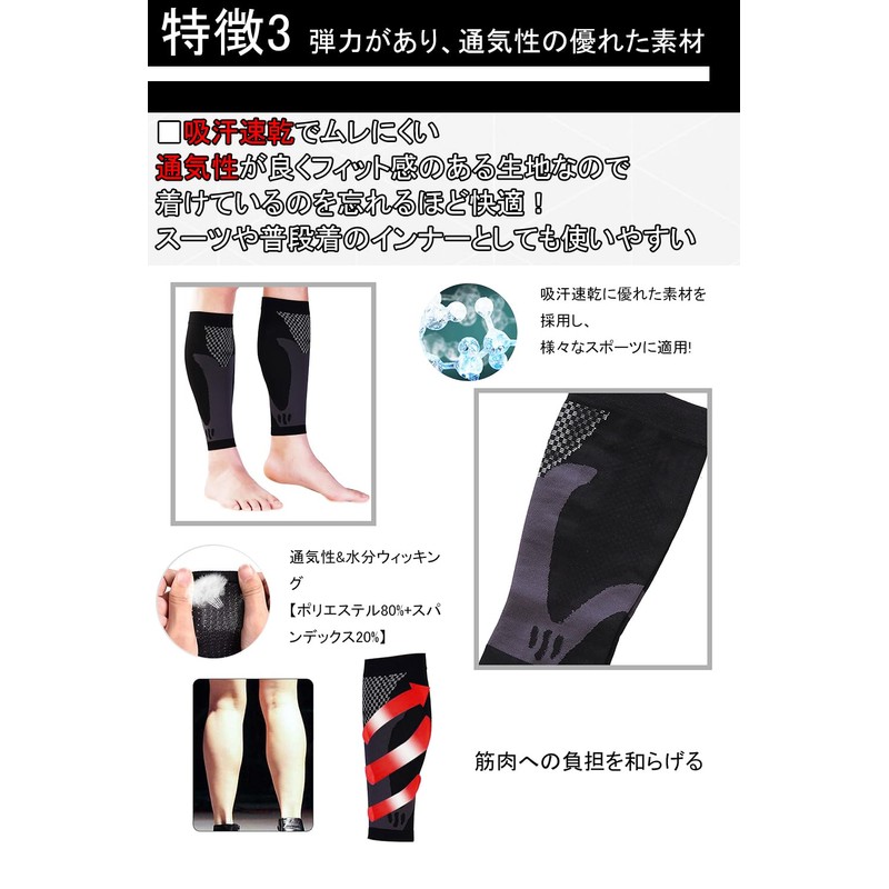 Calf Support, Compression, Refreshing, Standing Work, Walking, Running, Soccer, Rugby,
