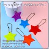 BOOHUQICH Reflector Star Keychain Star Reflector Dog Walking Accident Prevention