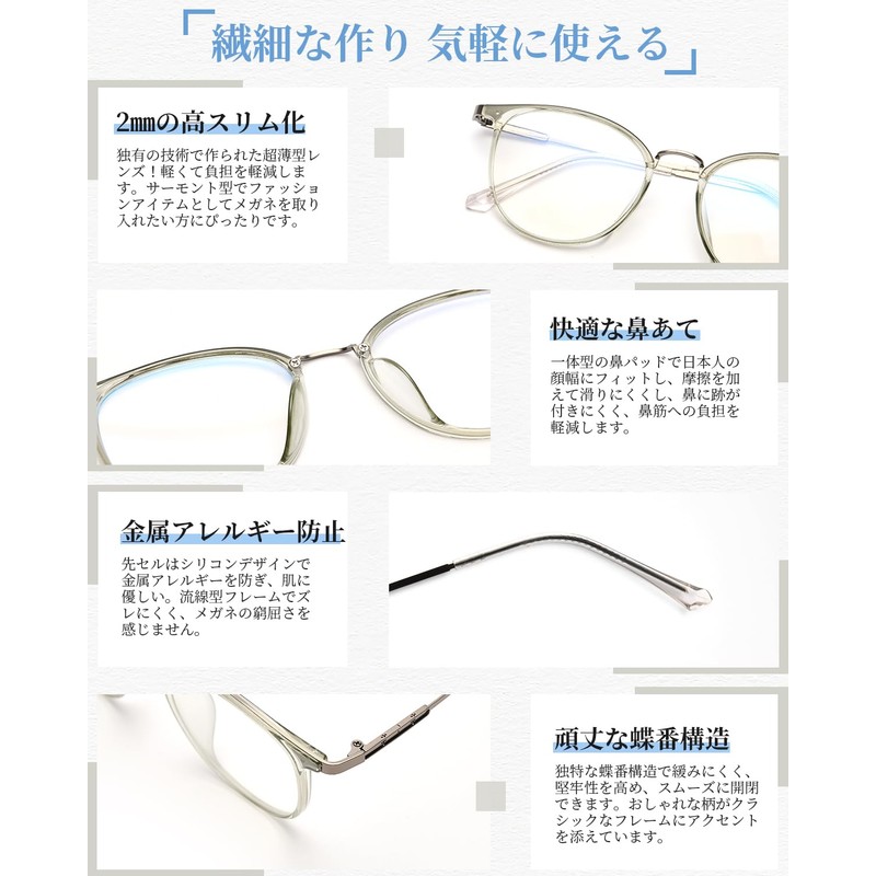 [CEETOL] メガネ 眼鏡 近眼メガネ 近視 チタン製 度付き 度入り 度あり メンズ