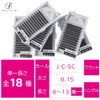 FELICIA Flat Lash Matte Eyelash Extensions Ultra Soft Single Matsueku