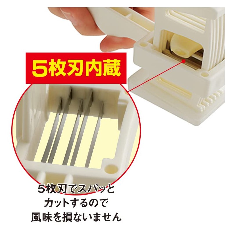 meidai Garlic Slicer