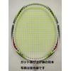 [PHALATINA] Badminton Racket String 0.68mm 10m for Beginner, Intermediate, Practice,