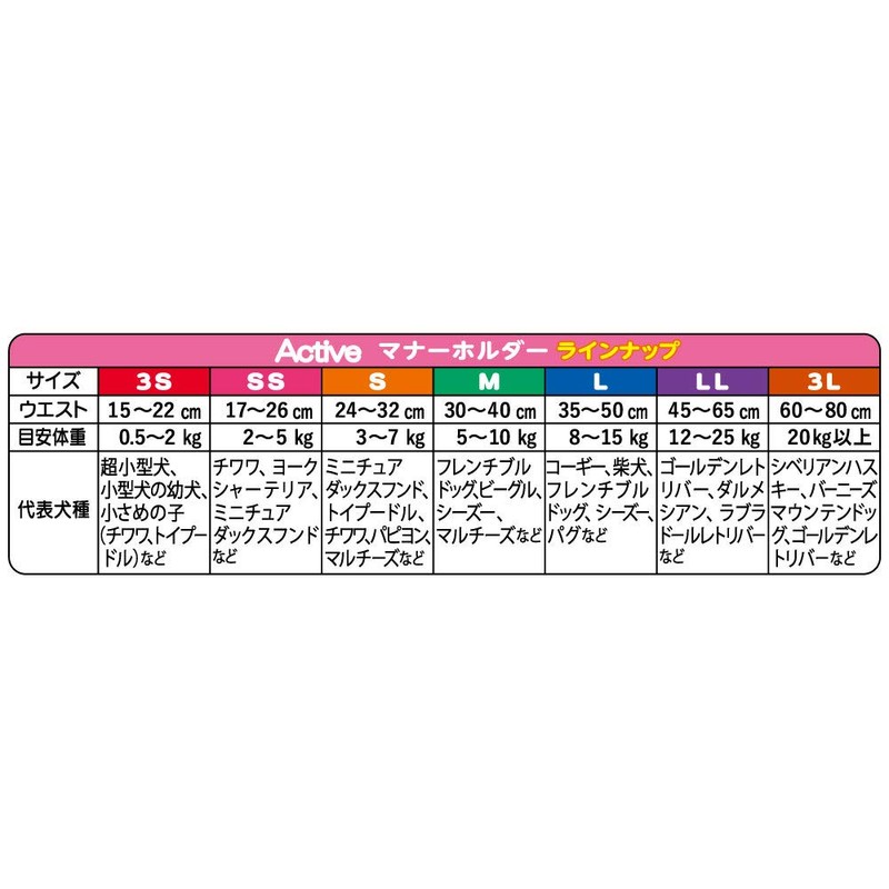 Pone P.one Girls' Manner Holder Active LL Size