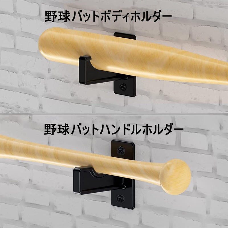 Hikeen Baseball Bat Wall Mount, Baseball Bat Rack, Baseball Bat