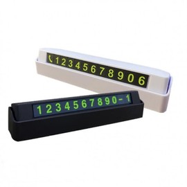 Car parking number plate phone number plate / 자동차 주차번호판 전화번호판