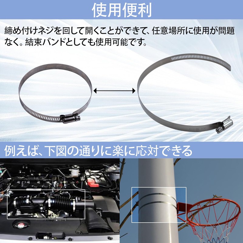 Hose Band, Hose Clamp, Strong Tightening Band, 304 Stainless Steel,