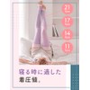 Medikyto Compression Socks, Full Leg, Lavender, EC Limited Simple Package,