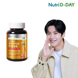 NutriD-Day 뉴트리디데이 프리미엄 멀티비타민 앤 미네랄 츄어블 (3개월분) Nutri-Director Premium Multivitamin and Mineral Chewable (3-month supply)