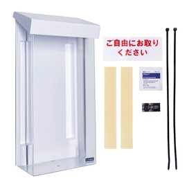 InfoPost "Slim" Outdoor Flyer Case Junior Size (Long 3 Envelope, A4 Tri-Fold) #31080