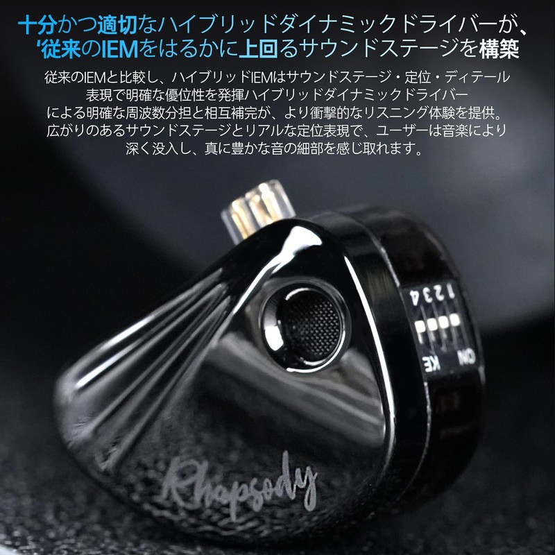 CCA Rhapsody Tunable Hybrid In-Ear Monitor, 2 Dynamic Drivers and