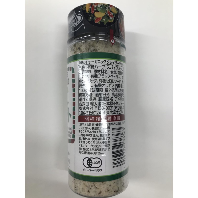 JANE'S Organic Crazy Salt, Additive-free, 4.9 oz (113 g) x